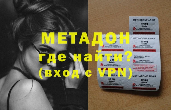 мефедрон VHQ Богданович